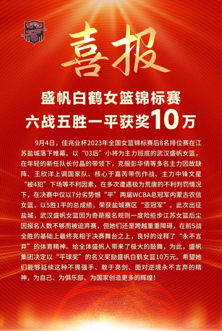 西班牙后卫雷吉隆今夏租借来到曼联，租期一年，由曼联承担全部薪水。